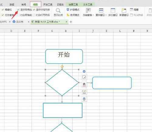 快速做流程图的三种小方法