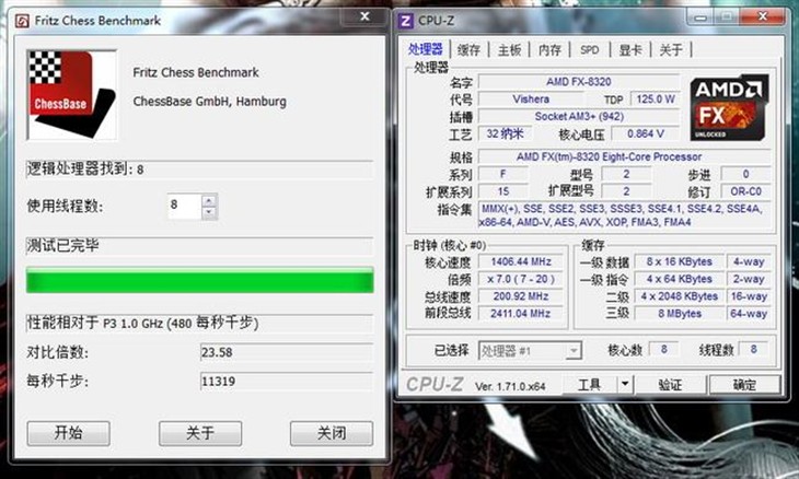 性能碉堡了 FX8320配映泰TA970评测！ 