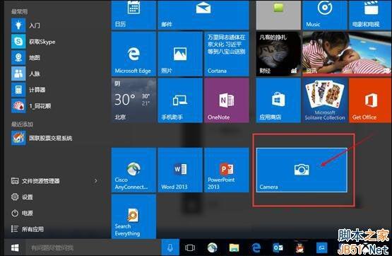 win10怎么打开