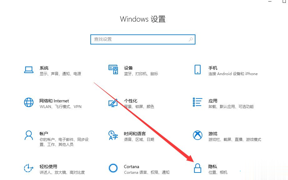 win10在哪打开？win10打开功能的方法