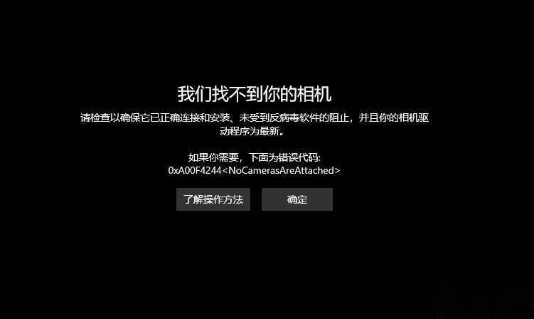 win10在哪打开？win10打开功能的方法(4)