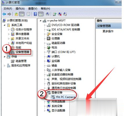 win10在哪打开？win10打开功能的方法(5)