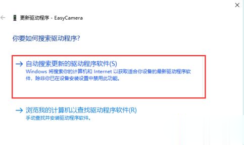 win10在哪打开？win10打开功能的方法(6)