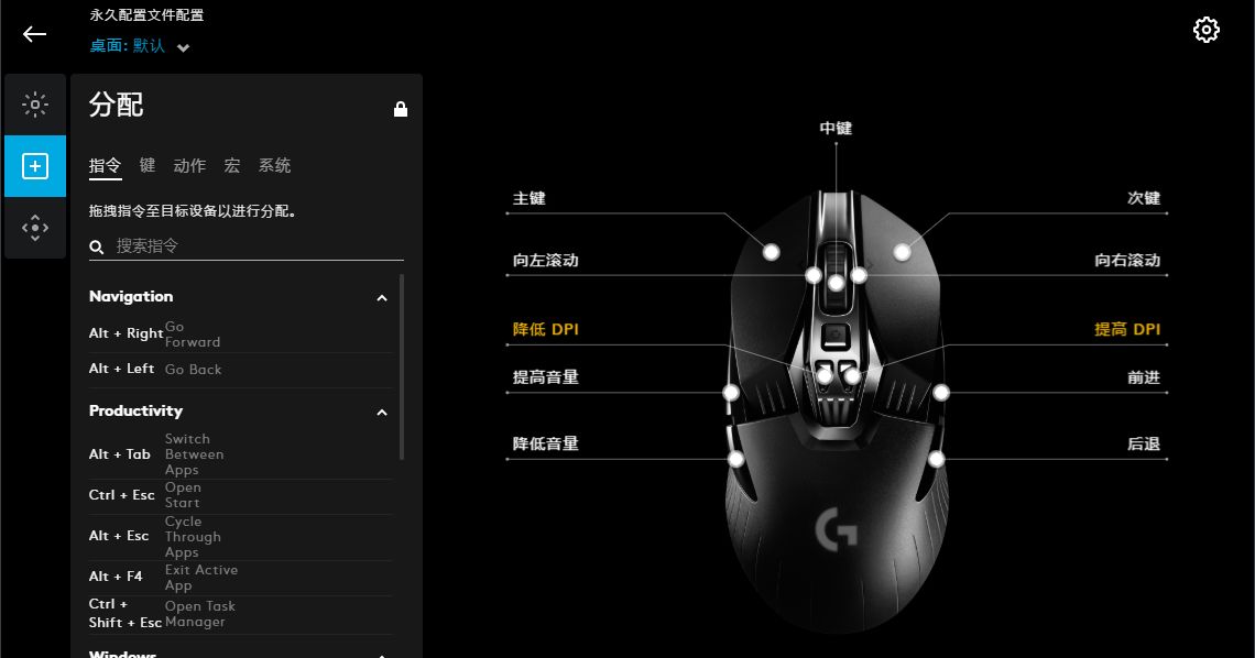 小手游戏鼠标推荐