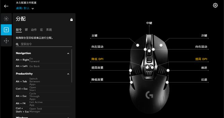 小手游戏鼠标推荐