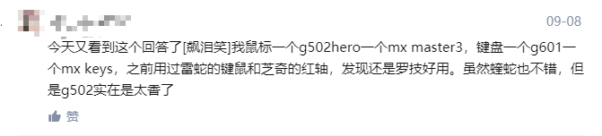小手游戏鼠标推荐