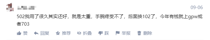 小手游戏鼠标推荐