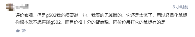 小手游戏鼠标推荐