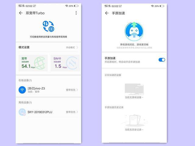 不用路由器的无线网
