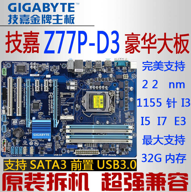 技嘉台湾主板官网_技嘉 主板官网注册_技嘉官网