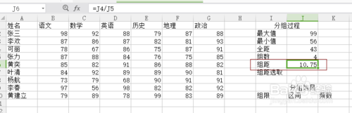 excel表格库存_仓库库存表格模板excel_excel库存表格模板