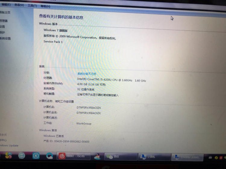 nvidia显卡设置怎么设置_戴尔g3显卡怎么设置_戴尔e6520显卡