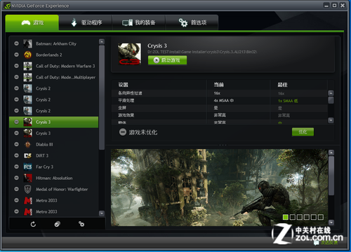 650TiBE挑战Crysis3 NV“GFE”优化指南 