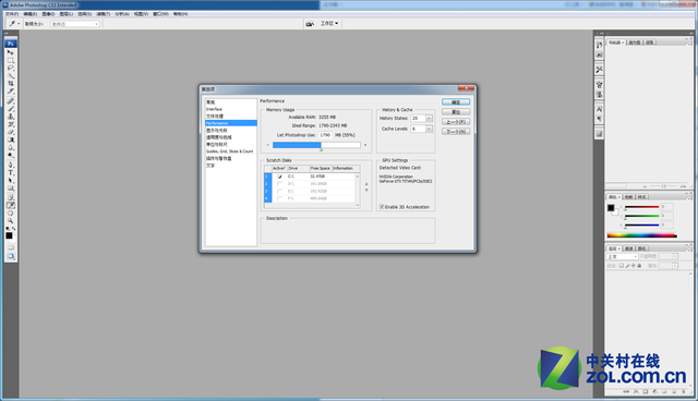 堪用才是王道 GT740低端平台日常经验谈 