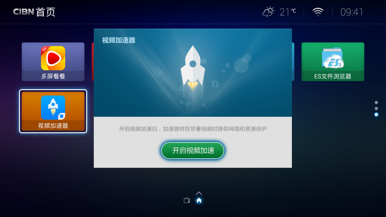 低端显卡天梯图_860k看高清电源配什么显卡_低端显卡看高清的软件