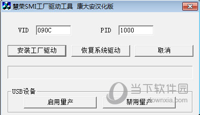 u盘里的游戏怎样安装_u盘拉过去的游戏怎么初始化_阿凡达游戏怎么传到u盘