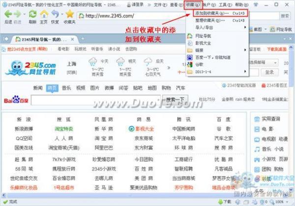 xp系统ie浏览器主页无法修改_xp系统我的文档路径_xp系统ie收藏夹路径