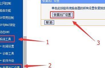 路由器设置好了但是手机连接不上网怎么办
