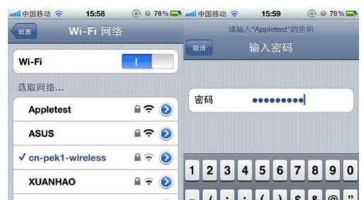 路由器设置好了但是手机连接不上网怎么办