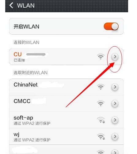 路由器设置好了但是手机连接不上网怎么办