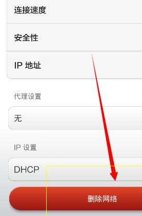 路由器设置好了但是手机连接不上网怎么办