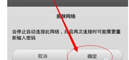 路由器设置好了但是手机连接不上网怎么办