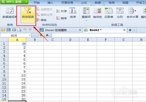 excel转换所要求格式_图片格式转换excel_表格图片转换excel