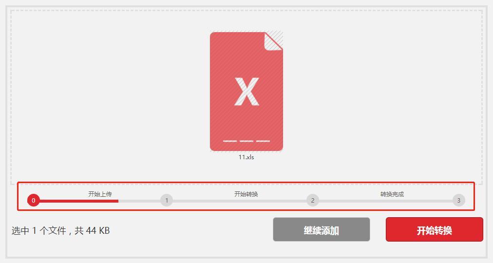 图片格式转换excel