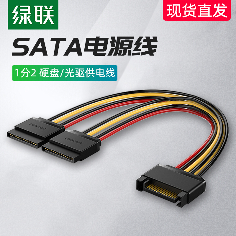 固态硬盘笔记本安装教程视频_怎么安装电脑视频_电脑硬盘安装视频