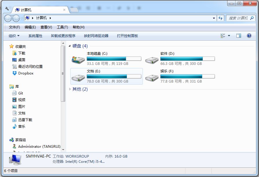 管理电脑的所有内容和方法，并不是唯一的方法
