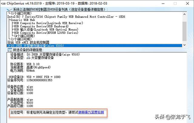 电脑硬盘安装视频_电脑怎么安装2个硬盘_固态硬盘笔记本安装教程视频
