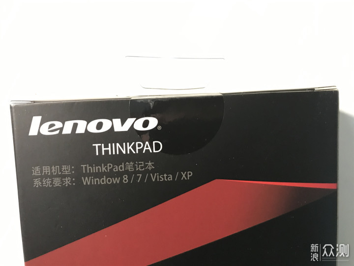 ThinkPad无线蓝光鼠标晒单：依旧是熟悉的味道_新浪众测