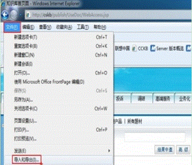 xp系统ie收藏夹路径_xp系统用ie浏览器哪个版本好_xp系统ie主页改不了