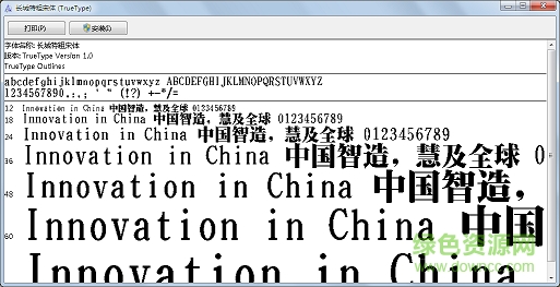 宋体对应的wps英文字体_宋体的英文wps_手机wps宋体英文