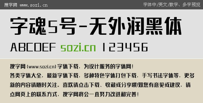 宋体的英文wps_手机wps宋体英文_宋体对应的wps英文字体