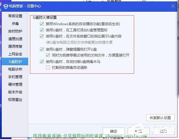 lol怎么禁止qq好友进入qq游戏？只有固态硬盘才能真正的用来做“电脑”