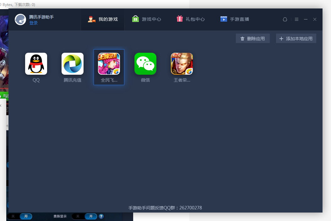 wp8应用商店安装包在哪里_亚马逊应用商店 win10_wp8应用商店无法下载