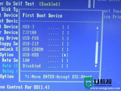 u教授用u盘装系统的操作全程图解，图1