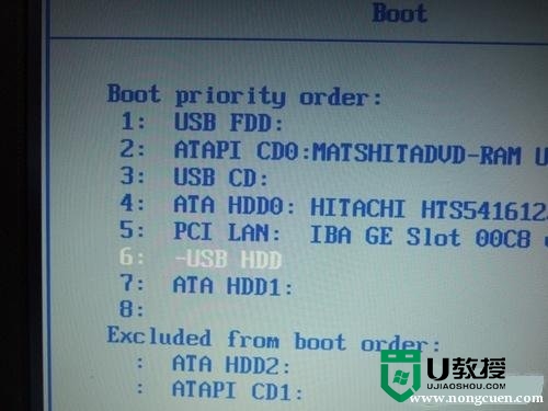u教授用u盘装系统的操作全程图解，图3