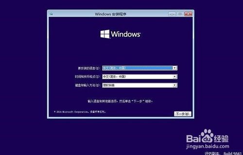 Win10：使用Windows恢复环境轻松修复系统