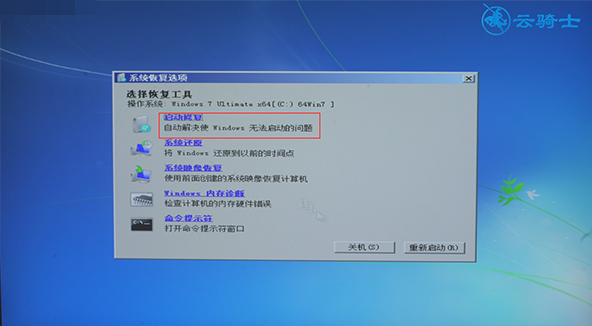 win 10怎么使用u盘修复_win无法完成格式化u盘_win 10怎么使用u盘修复