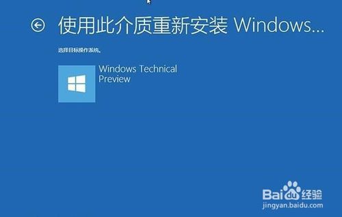 Win10：使用Windows恢复环境轻松修复系统