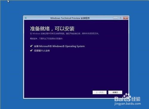 Win10：使用Windows恢复环境轻松修复系统