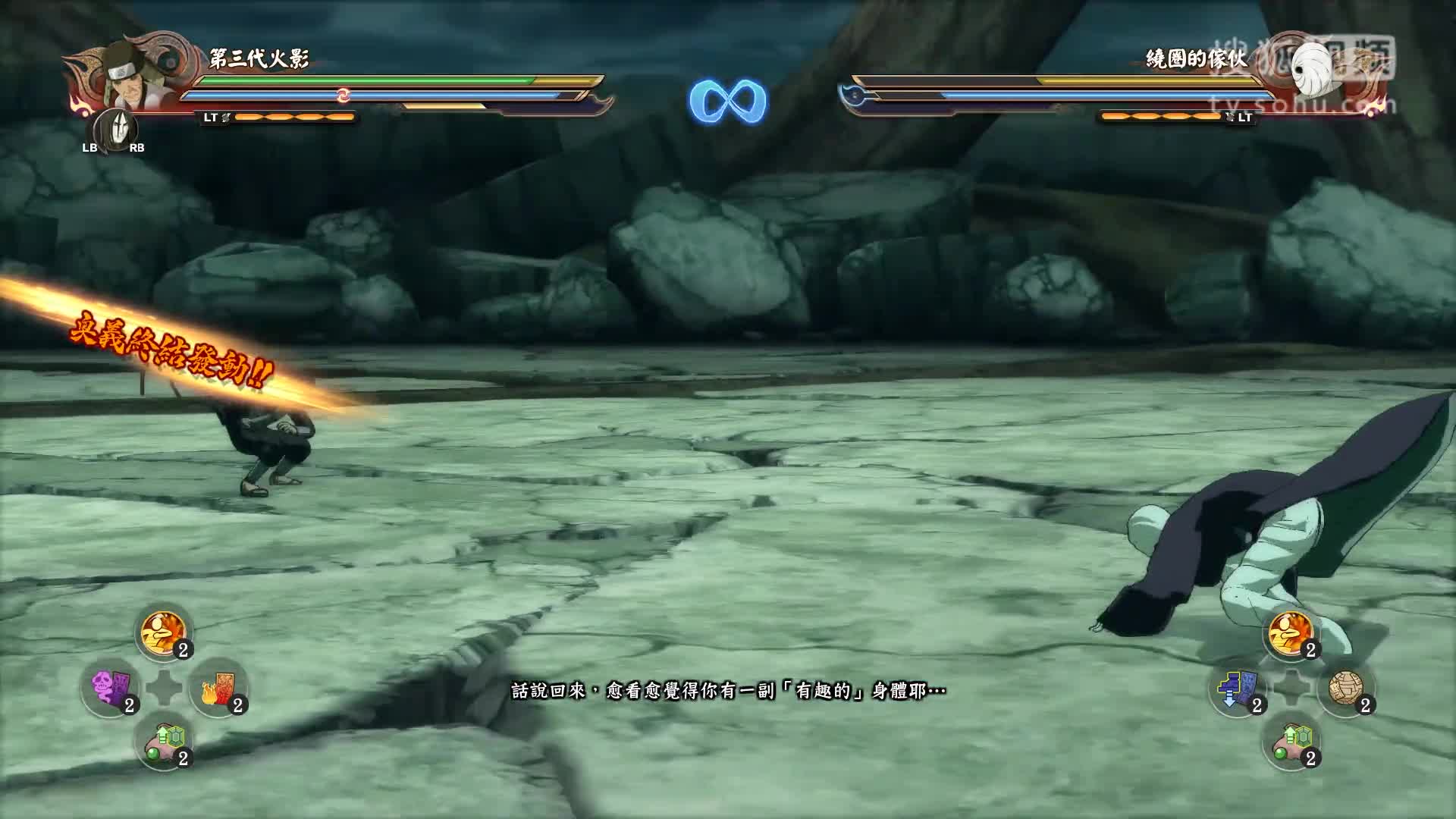 Steam公布《火影忍者:究极风暴3完全版》PC版配置要求