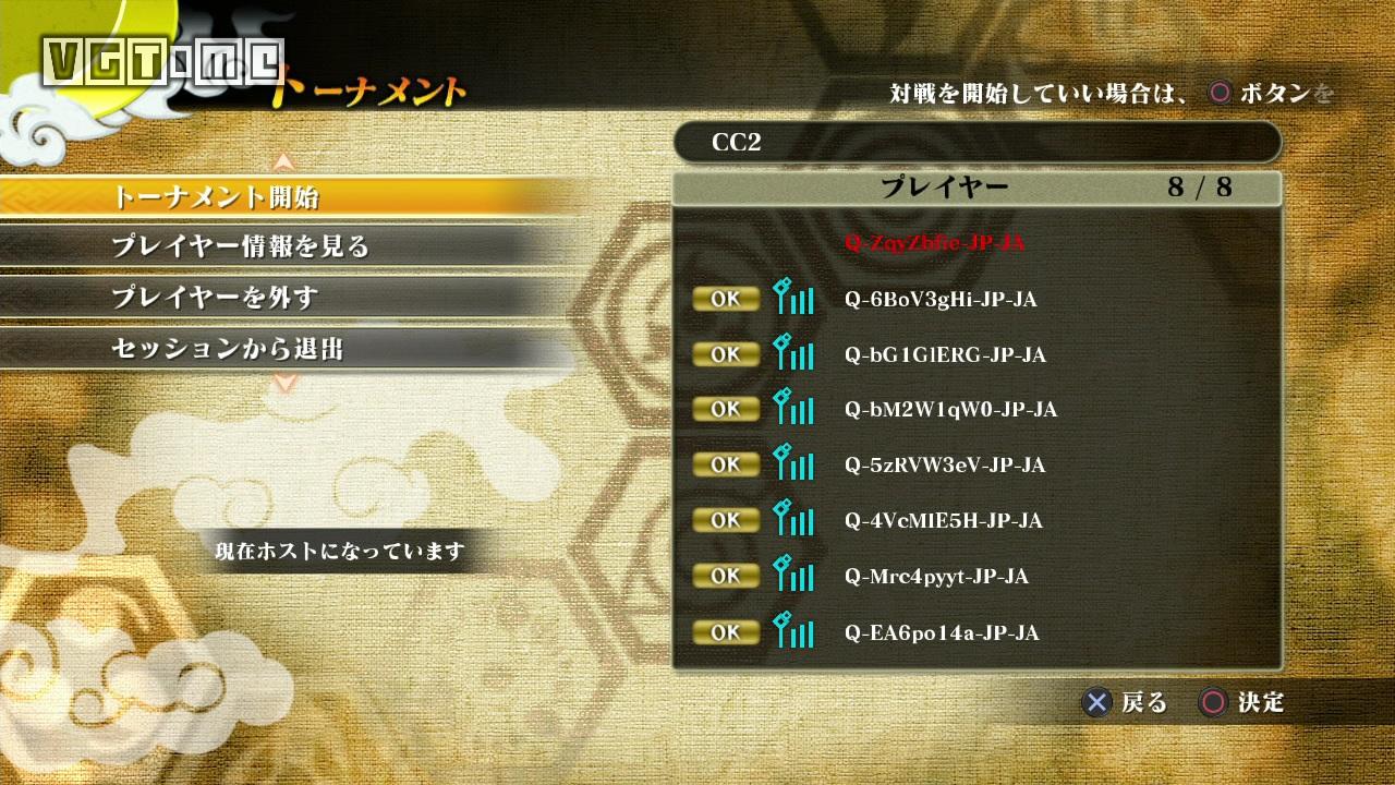 火影忍者究极风暴3 4g内存_火影忍者 究极忍者风暴3_火影:究极忍者风暴革命