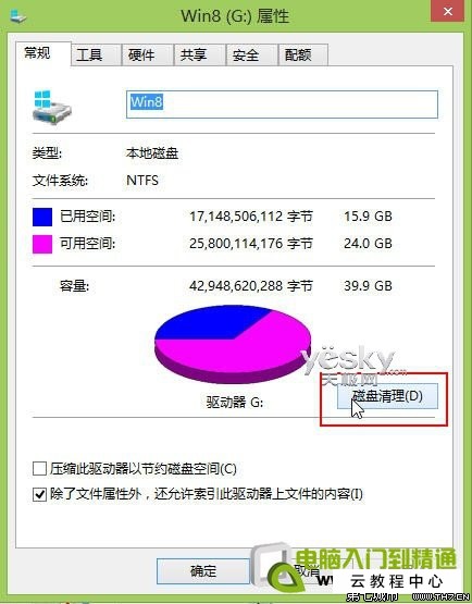 升级win10后怎样删除旧文件_oracle删除表空间文件释放_oracle 删除表空间文件 不释放