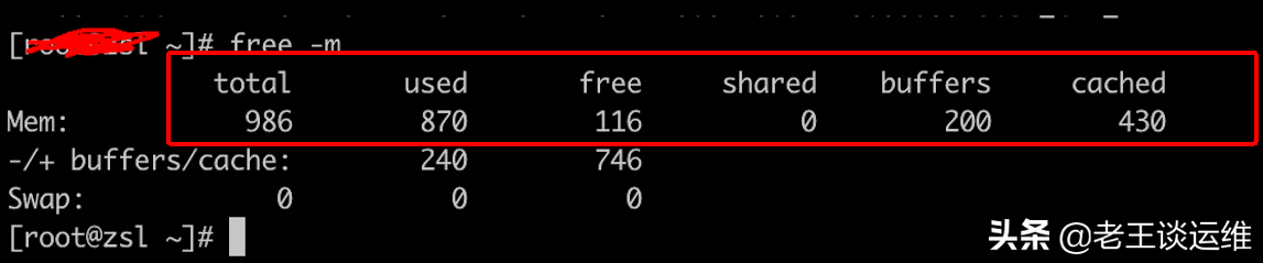 Linux服务器如何查看CPU使用率、内存占用情况
