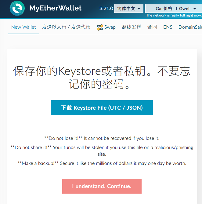 台湾用什么聊天软件_用python开发聊天软件_台湾uc聊天软件