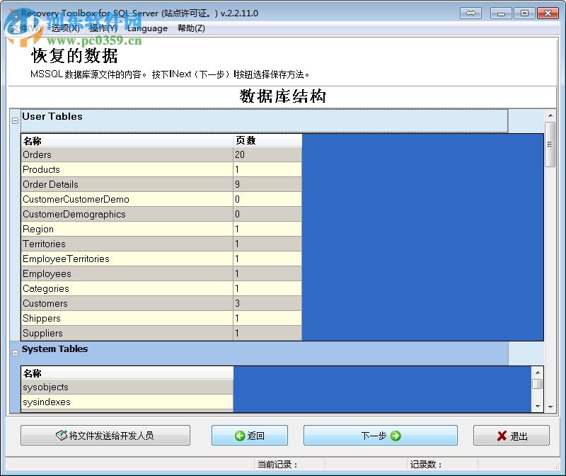 wps目录怎么自动生成目录_wps表格目录怎么自动生成_wps表格目录怎么自动生成