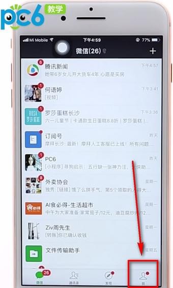 用qq登录的聊天软件_台湾用什么聊天软件_什么聊天软件可以和外国人聊天